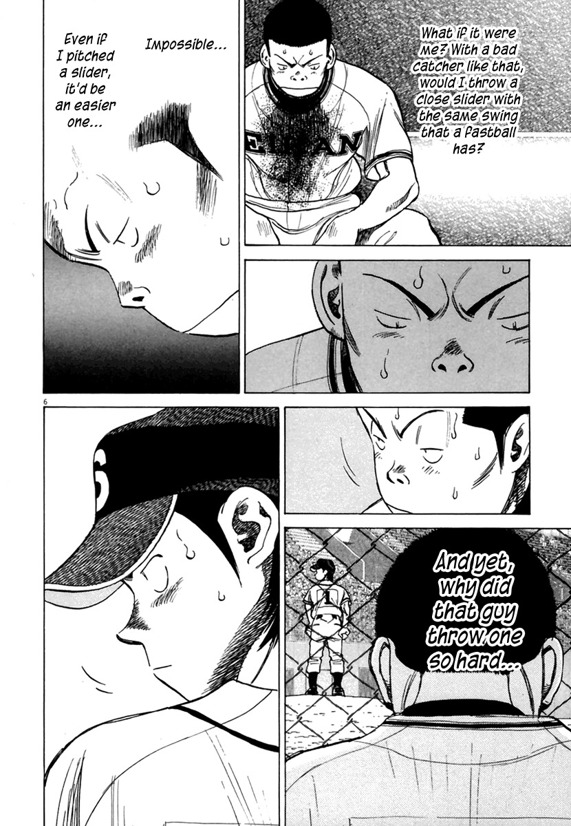 Last Inning chapter 168 page 7
