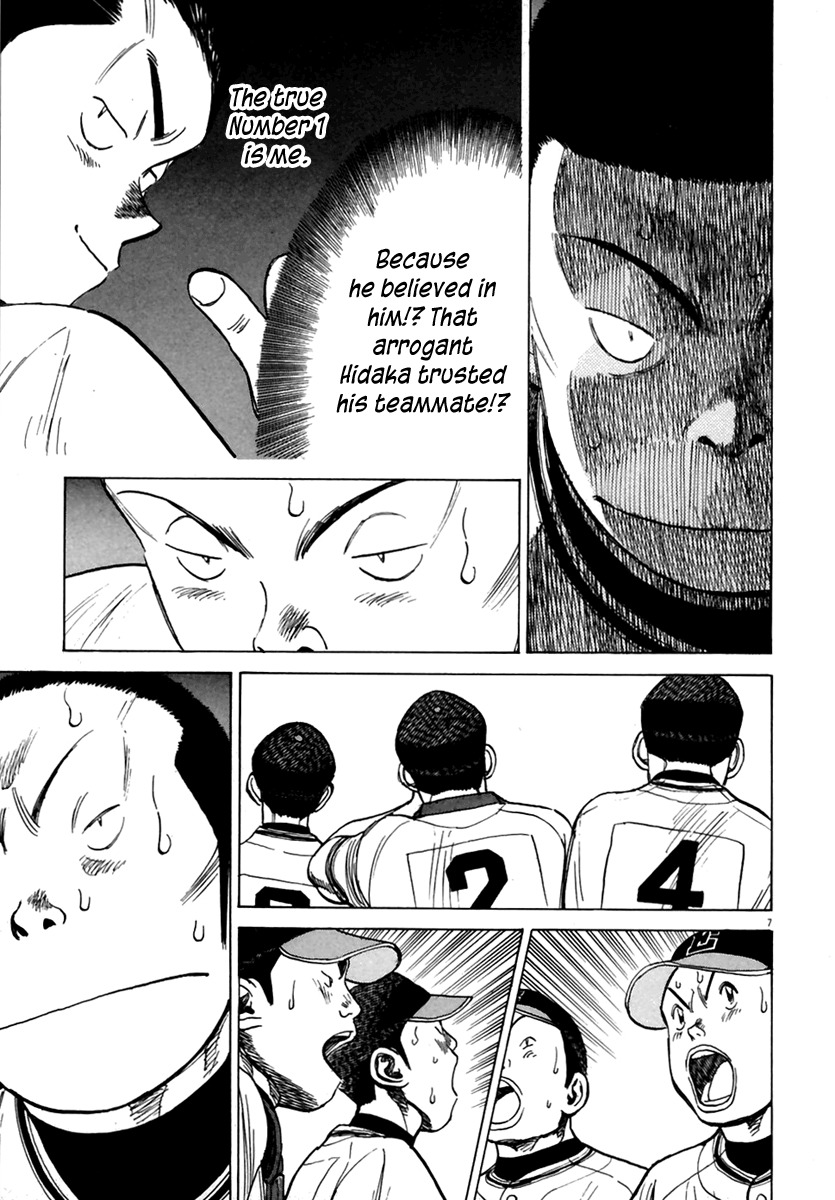 Last Inning chapter 168 page 8