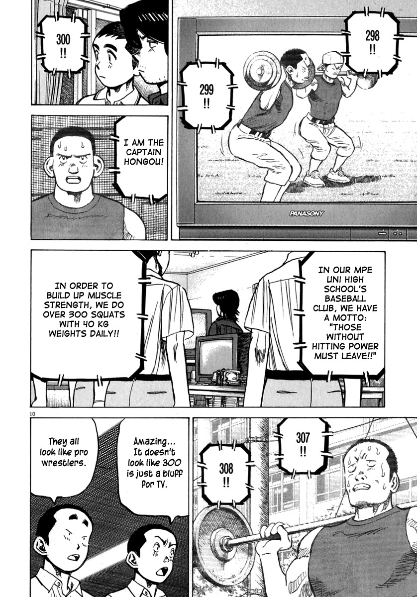 Last Inning chapter 169 page 11