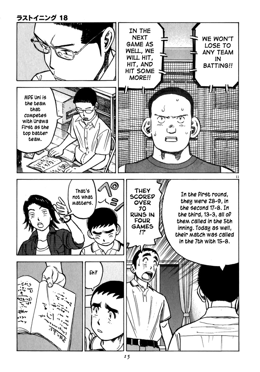 Last Inning chapter 169 page 12