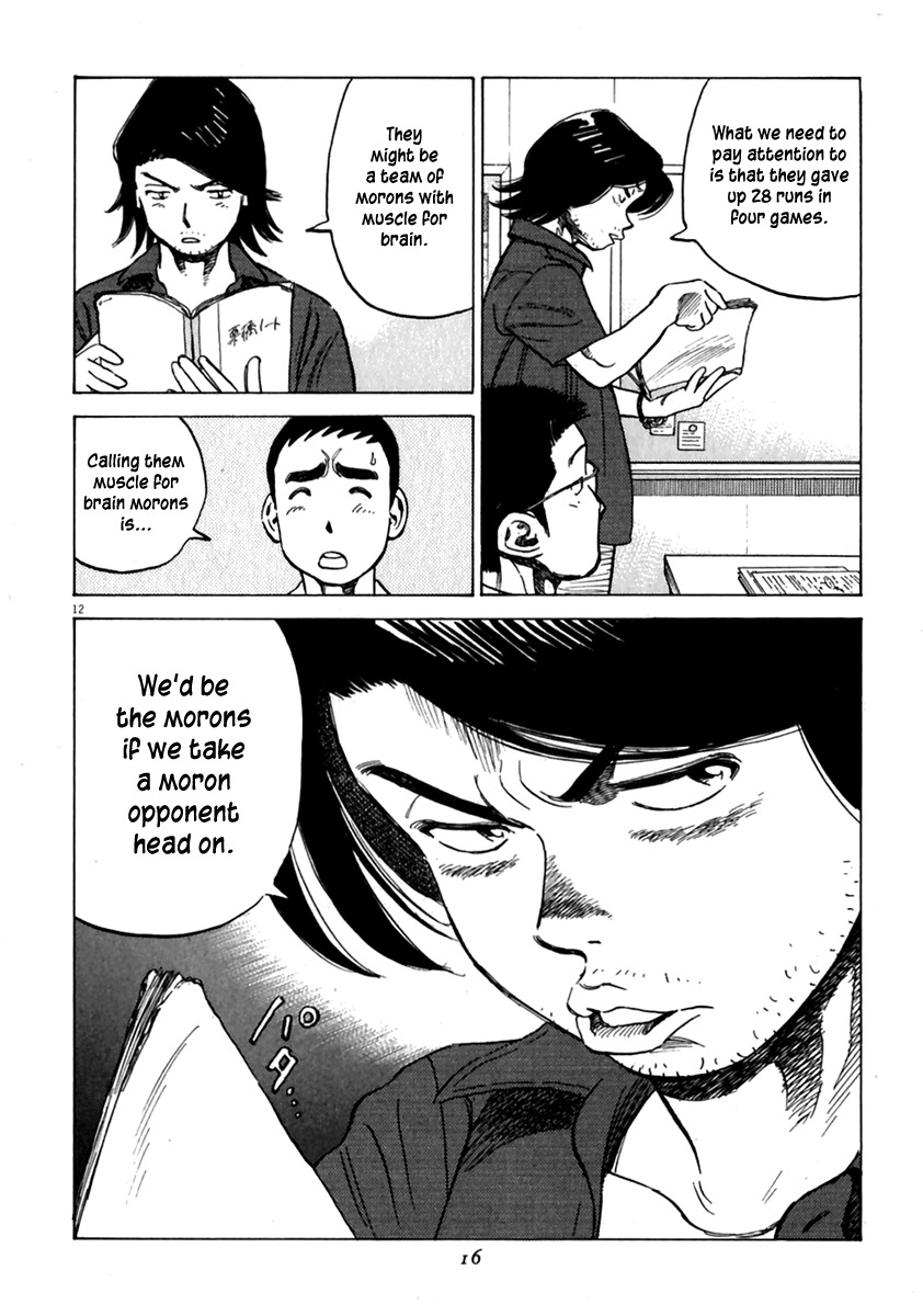 Last Inning chapter 169 page 13