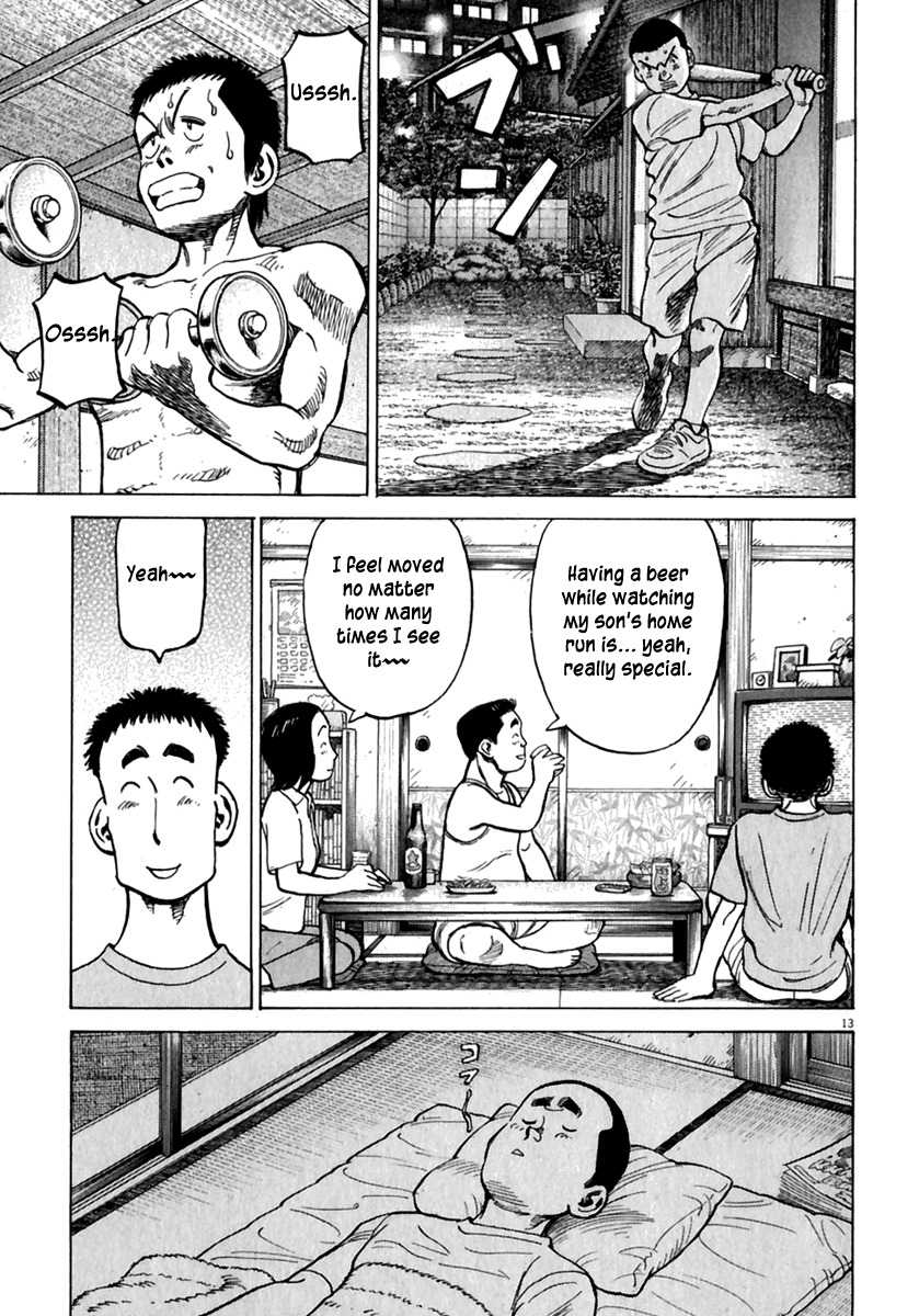 Last Inning chapter 169 page 14