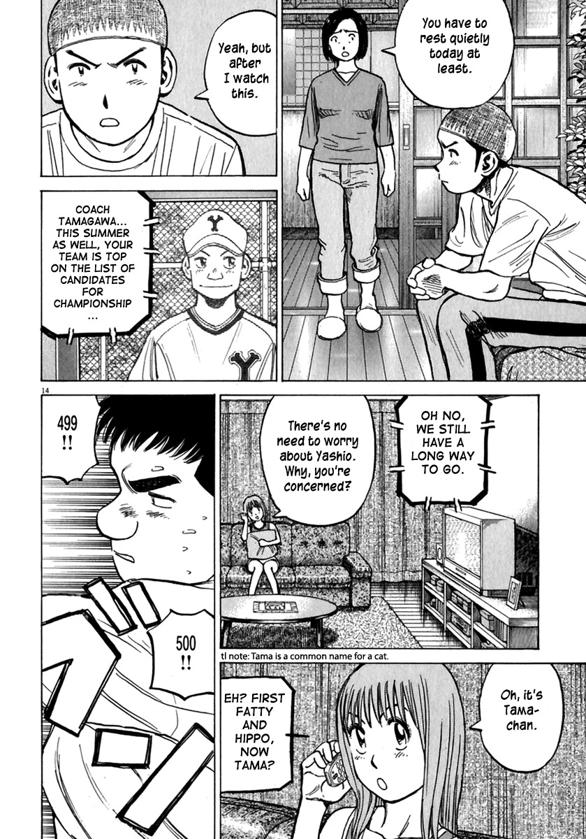 Last Inning chapter 169 page 15