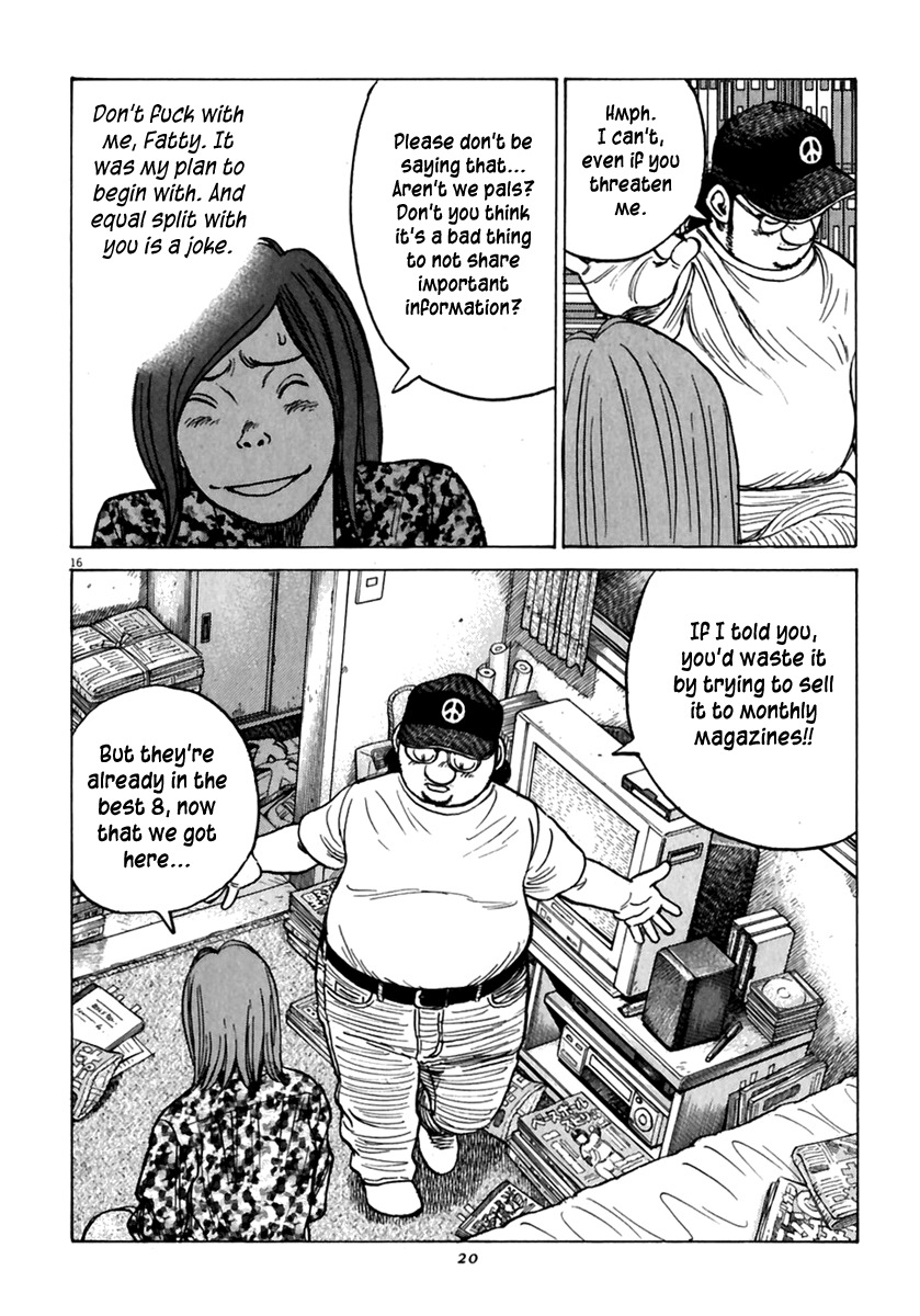 Last Inning chapter 169 page 17