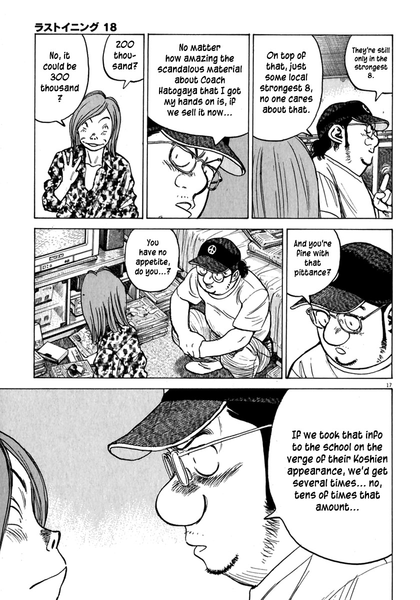 Last Inning chapter 169 page 18