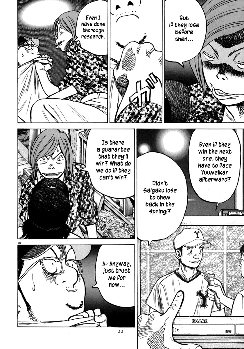 Last Inning chapter 169 page 19