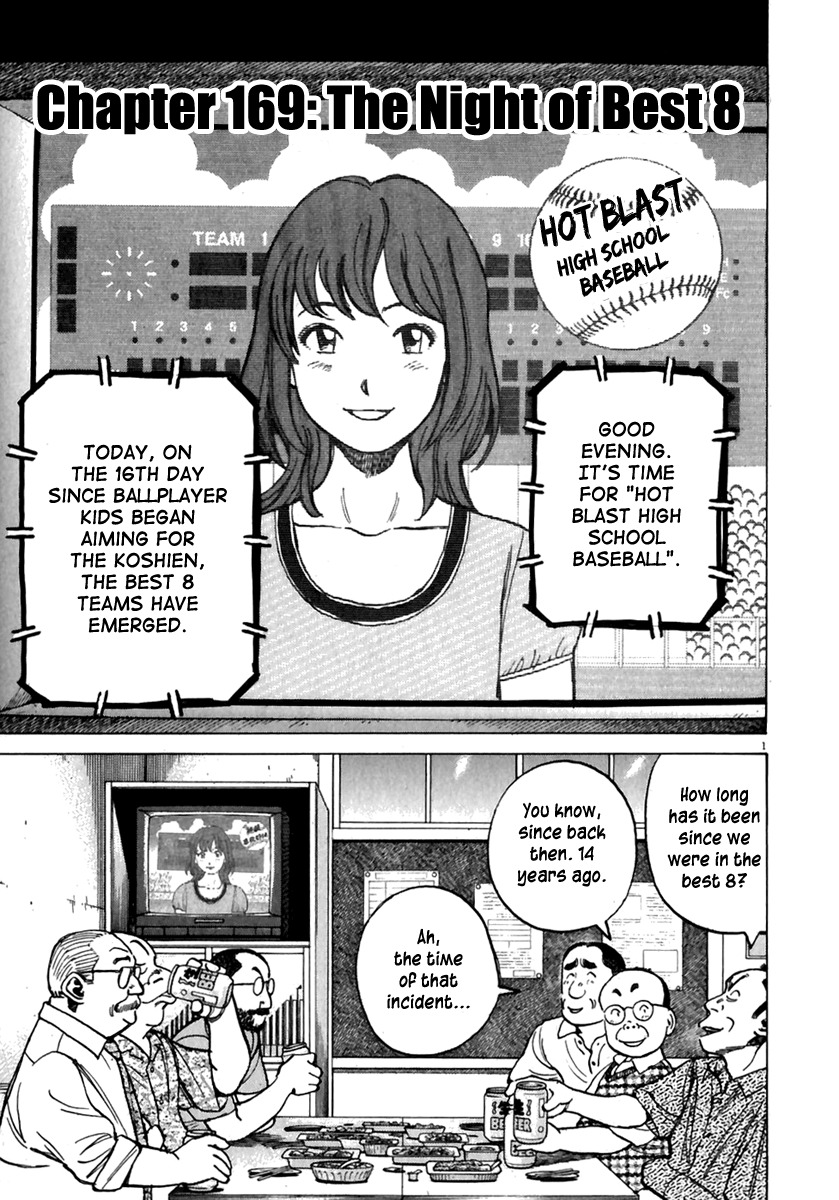 Last Inning chapter 169 page 2