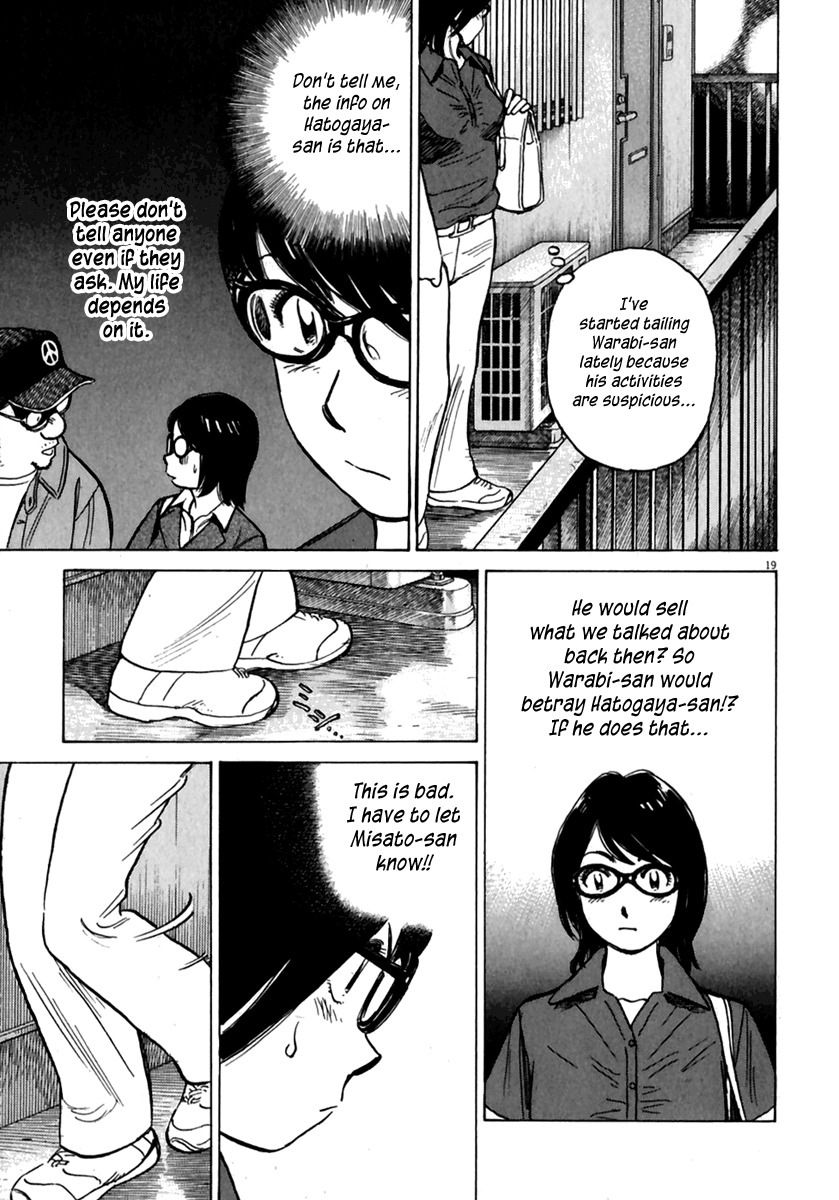 Last Inning chapter 169 page 20