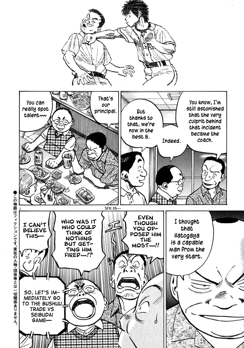 Last Inning chapter 169 page 3