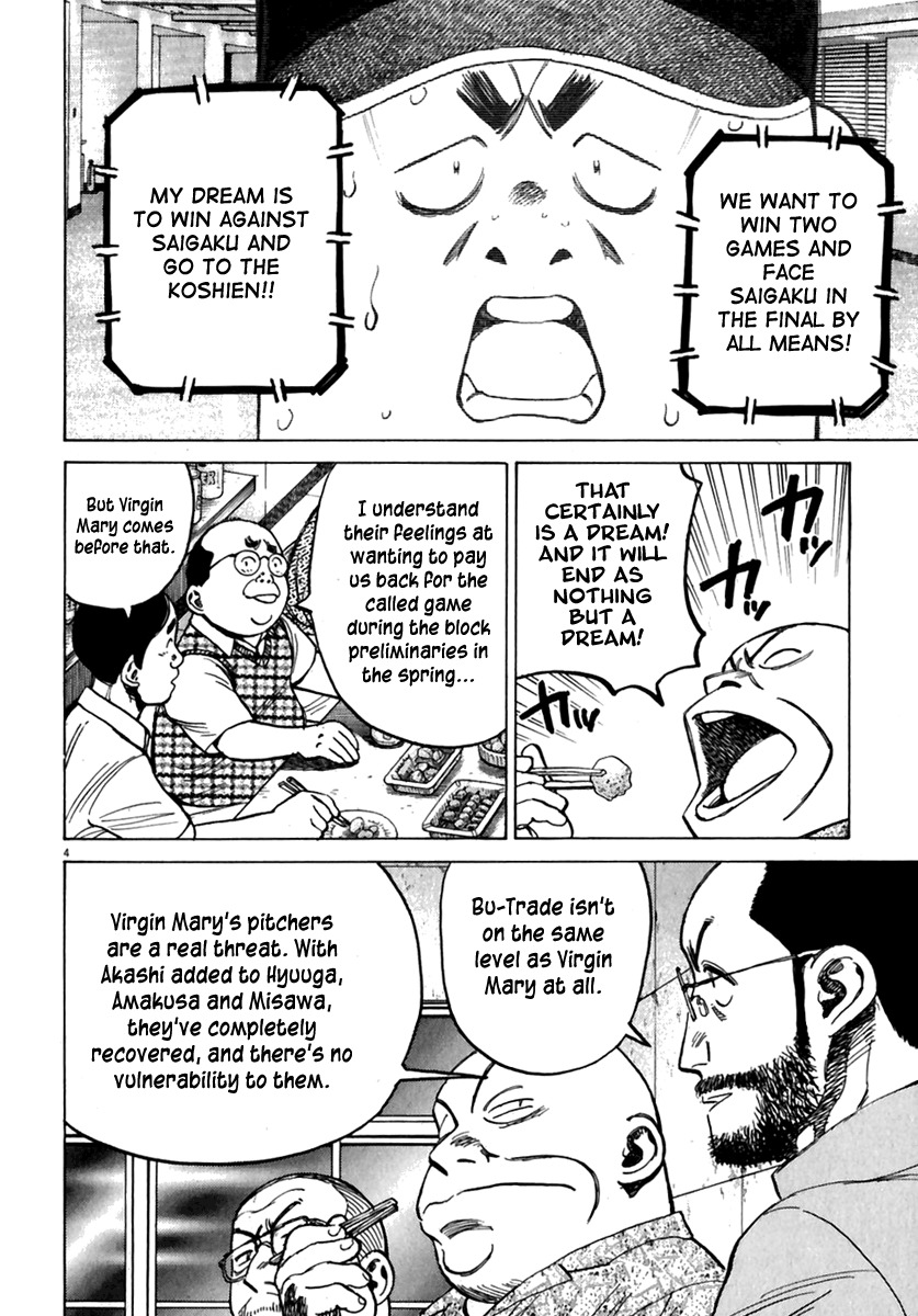 Last Inning chapter 169 page 5