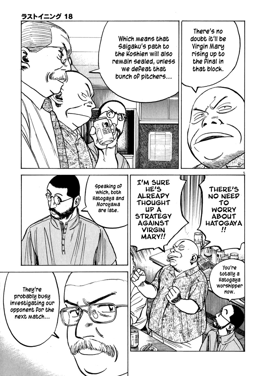 Last Inning chapter 169 page 6