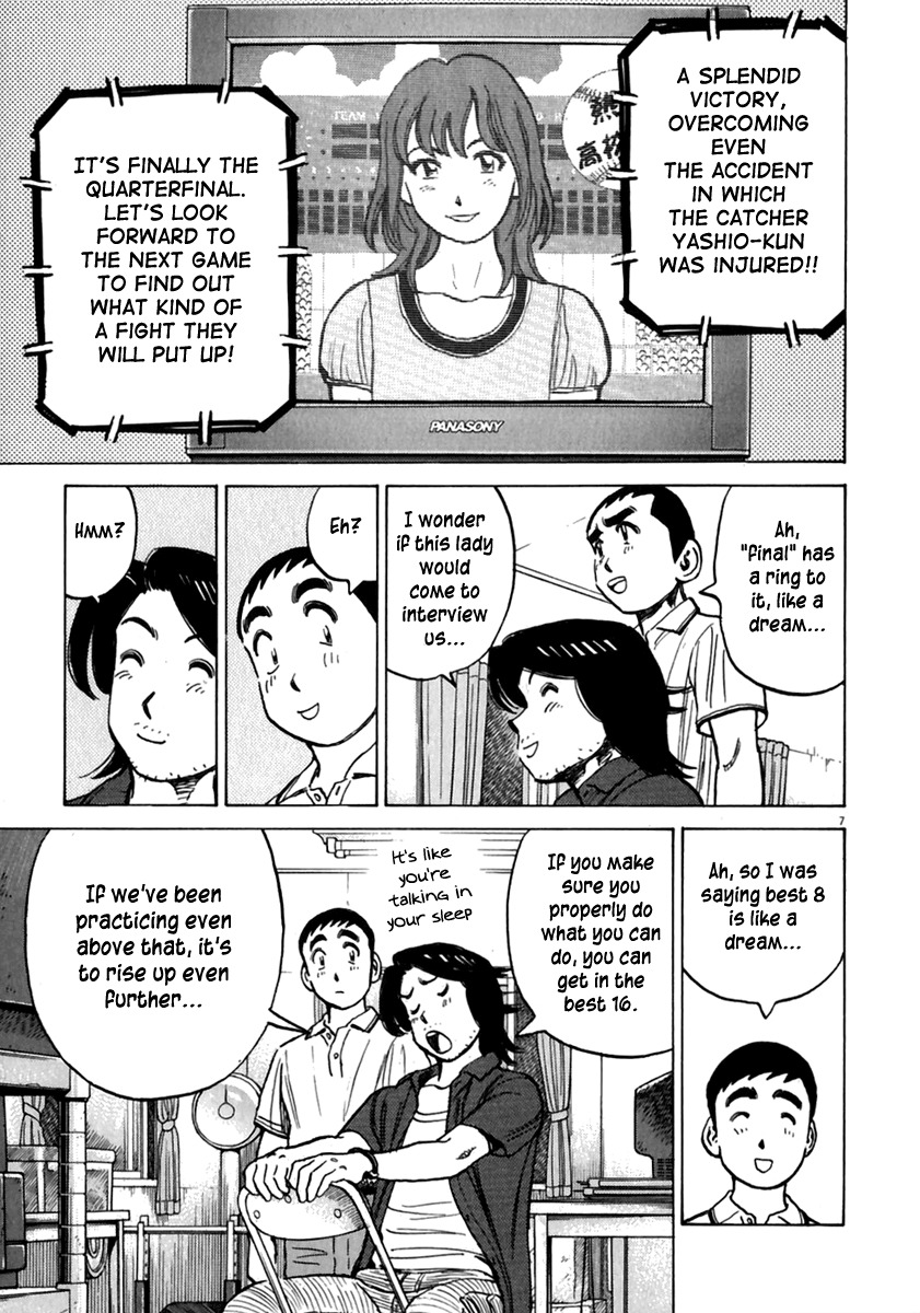 Last Inning chapter 169 page 8