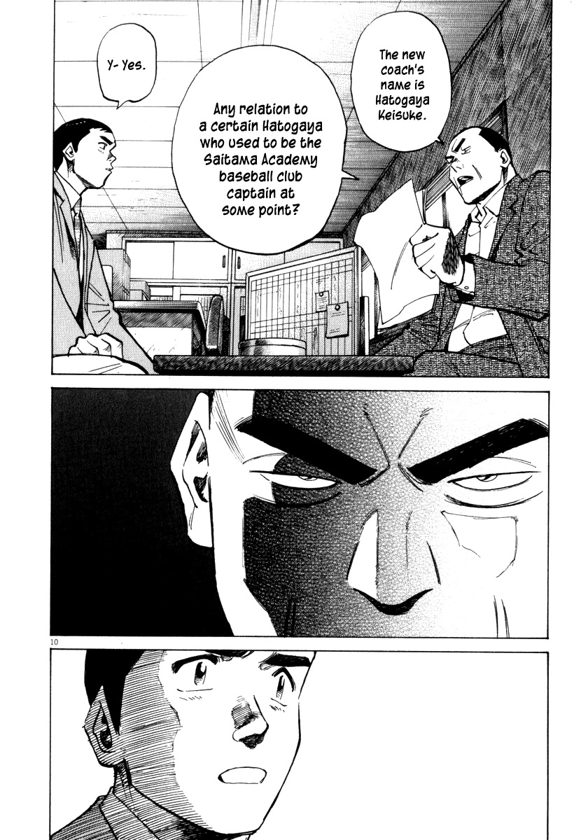 Last Inning chapter 17 page 11