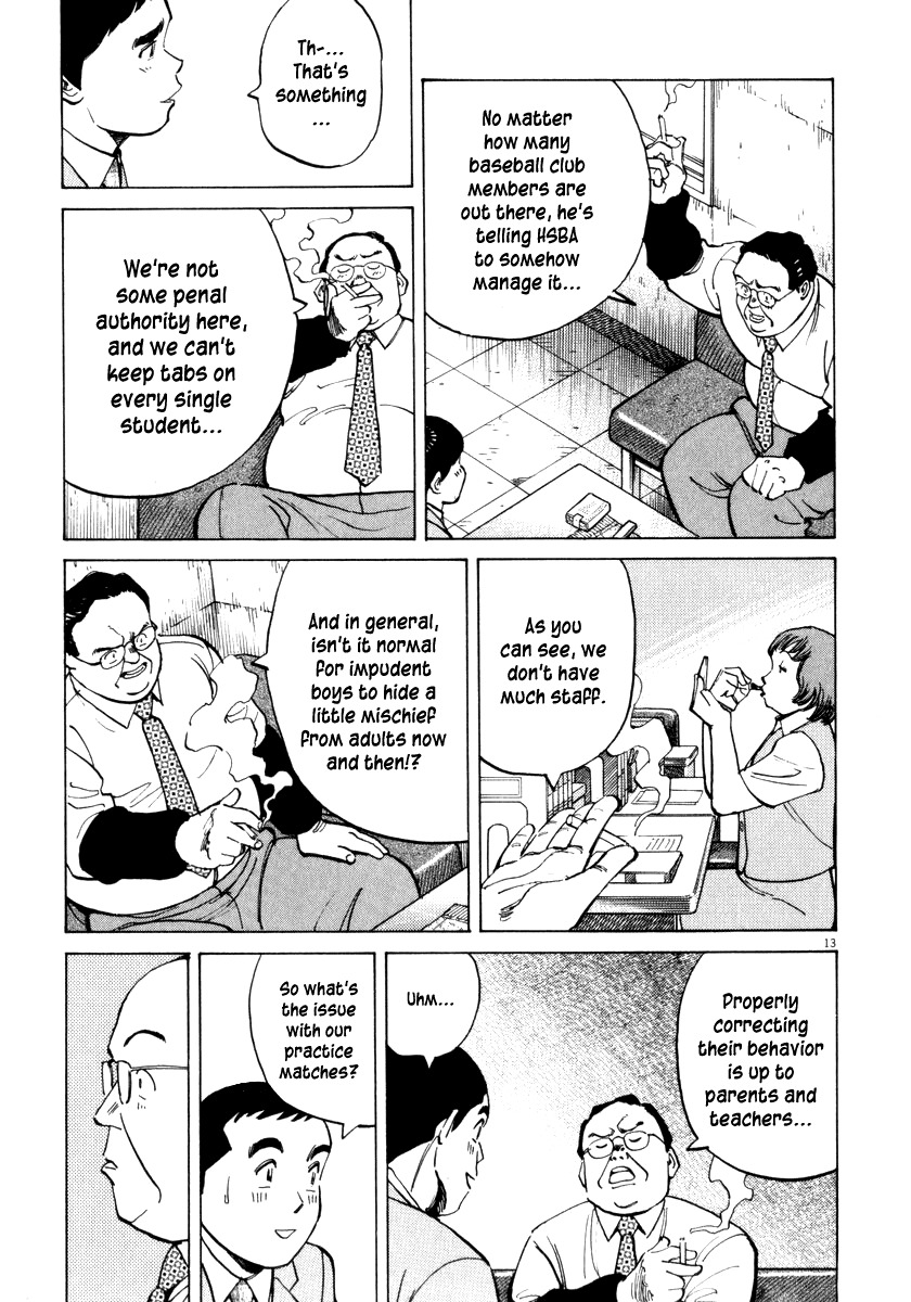 Last Inning chapter 17 page 14