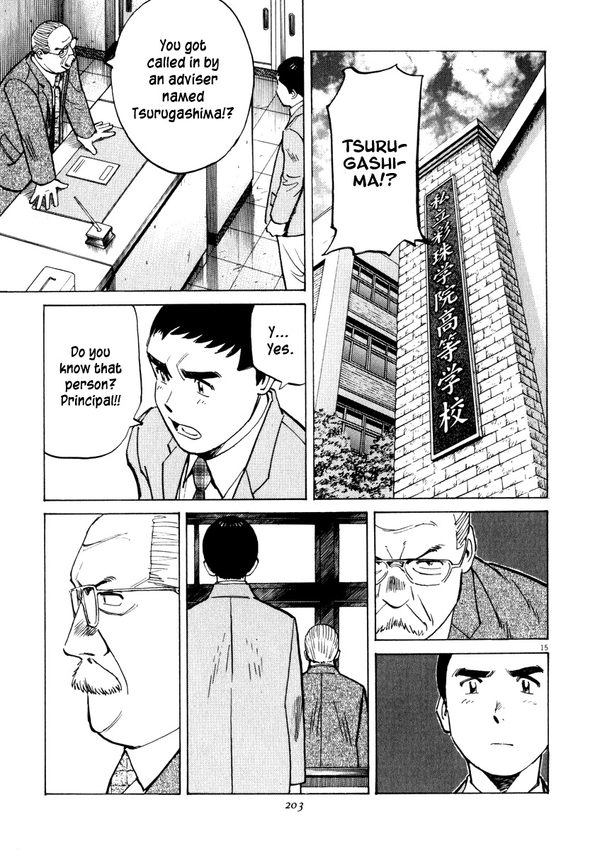 Last Inning chapter 17 page 16