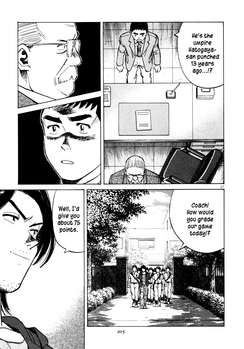 Last Inning chapter 17 page 18