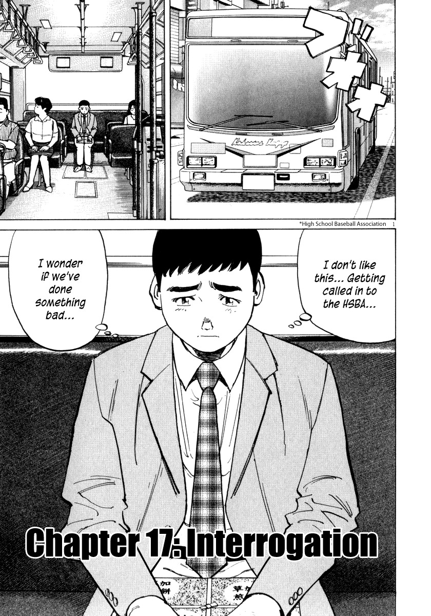 Last Inning chapter 17 page 2