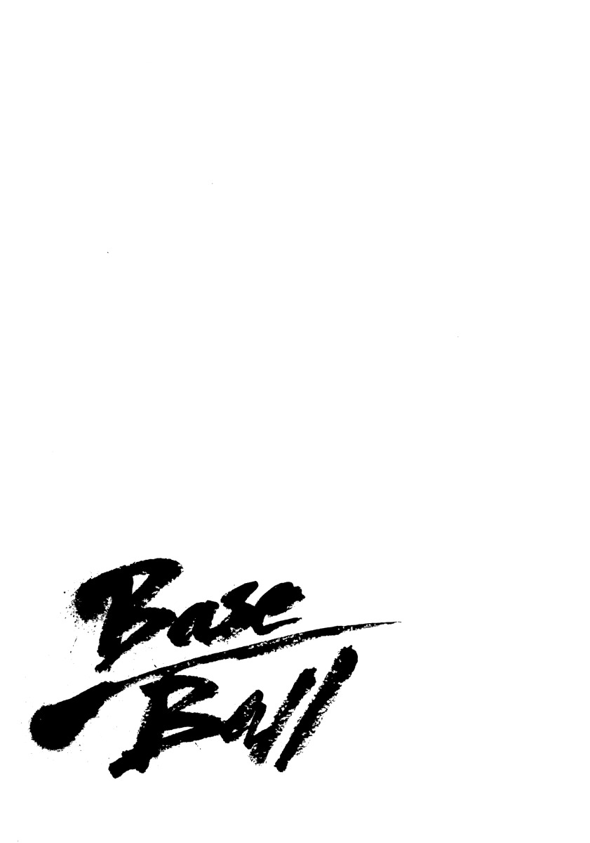 Last Inning chapter 17 page 22