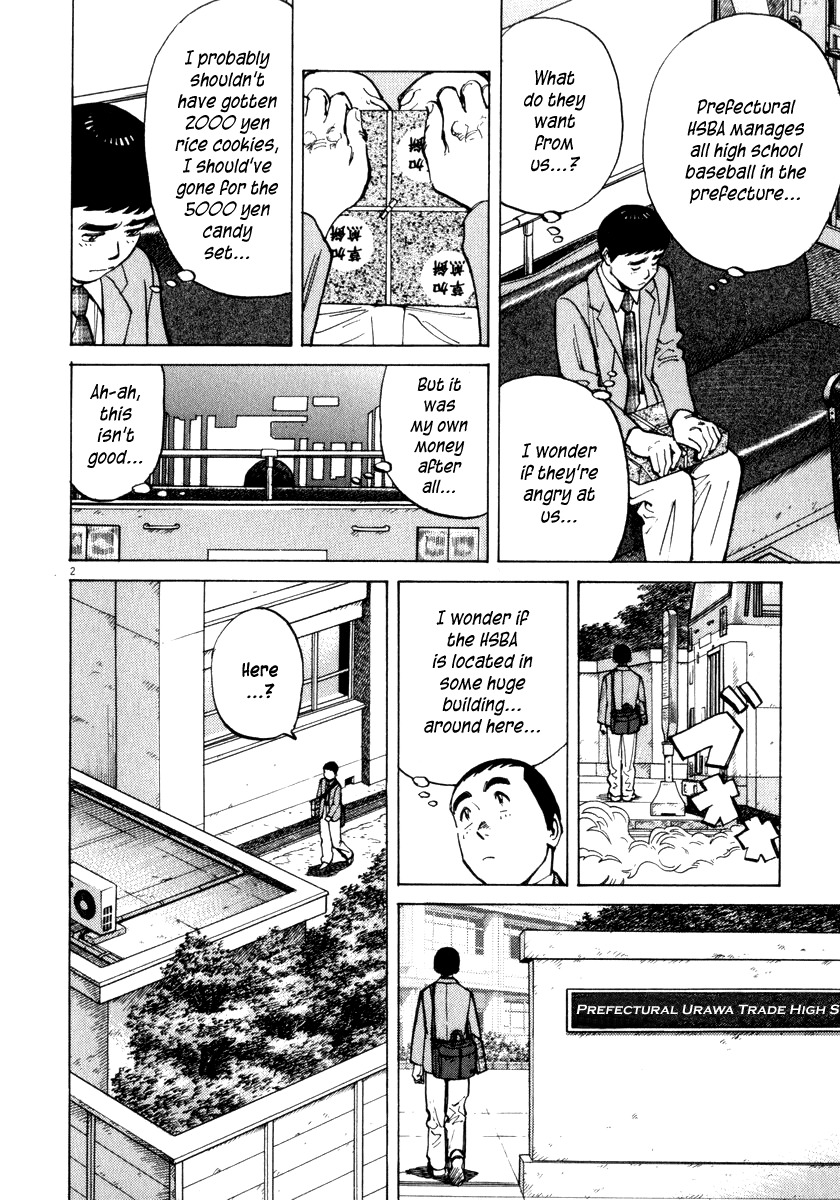 Last Inning chapter 17 page 3