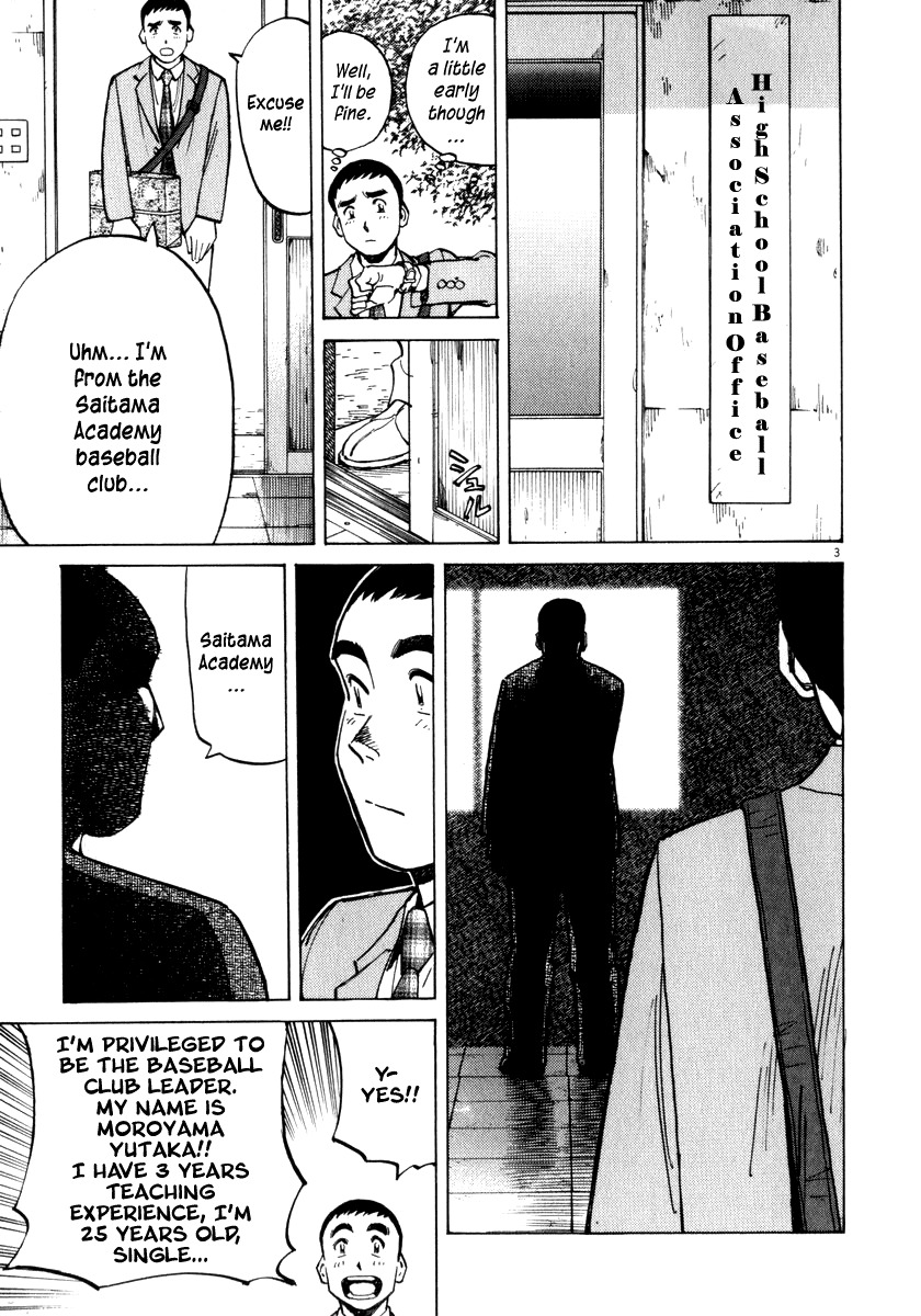 Last Inning chapter 17 page 4