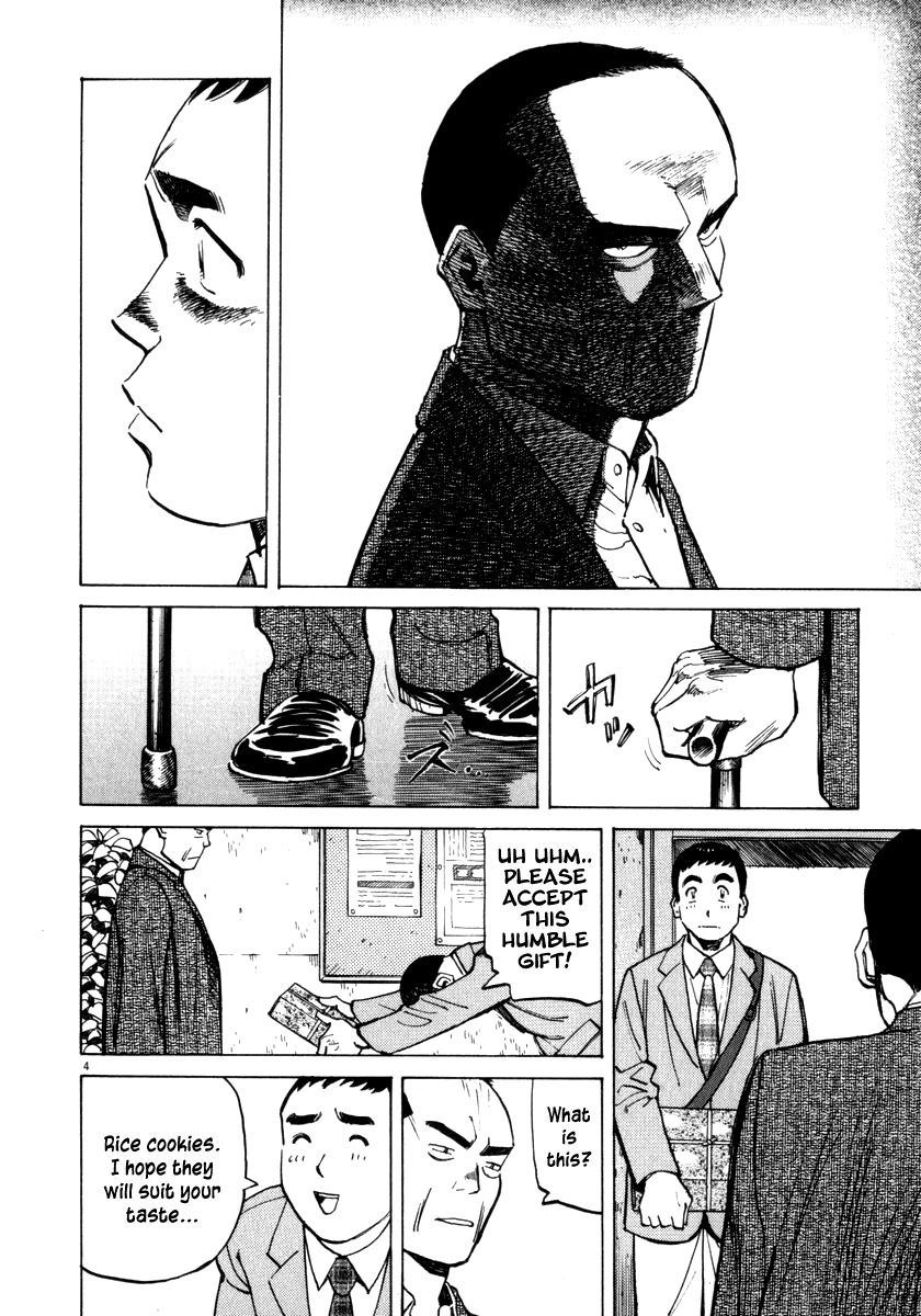 Last Inning chapter 17 page 5