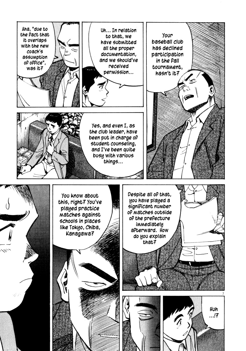 Last Inning chapter 17 page 8