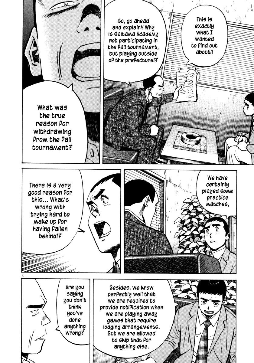 Last Inning chapter 17 page 9