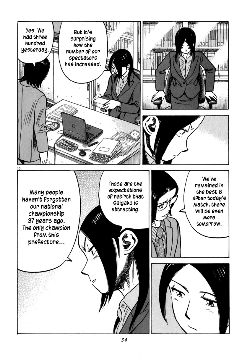 Last Inning chapter 170 page 11