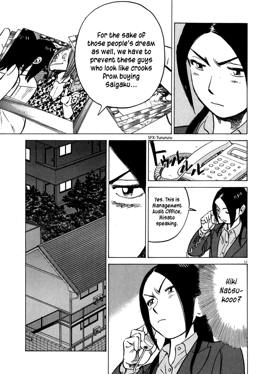 Last Inning chapter 170 page 12