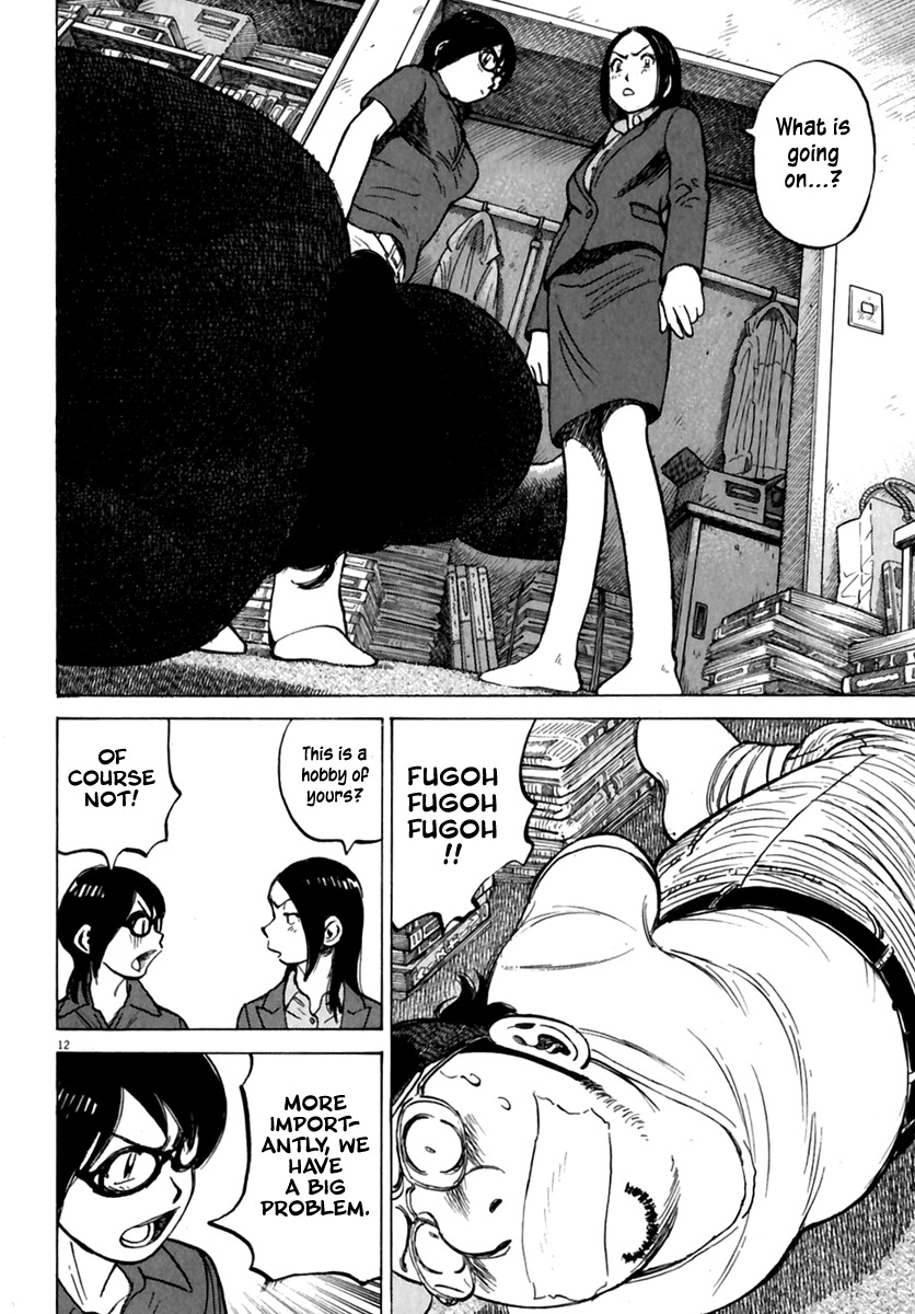 Last Inning chapter 170 page 13