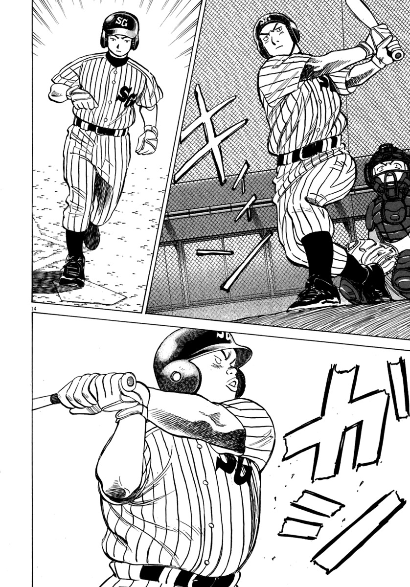 Last Inning chapter 170 page 15