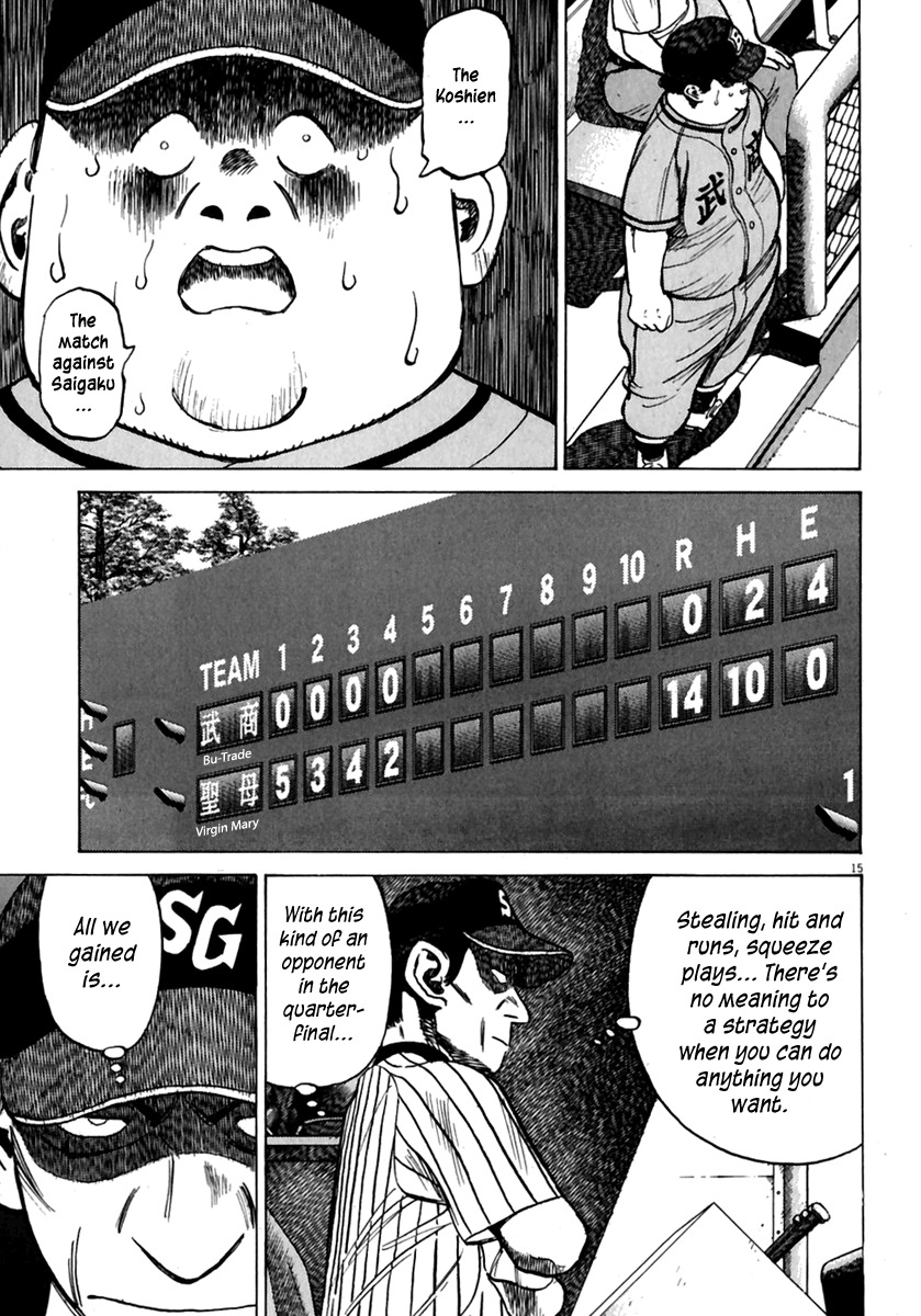 Last Inning chapter 170 page 16