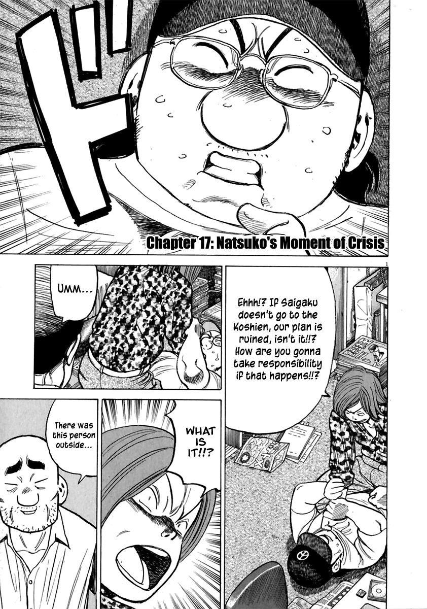 Last Inning chapter 170 page 2