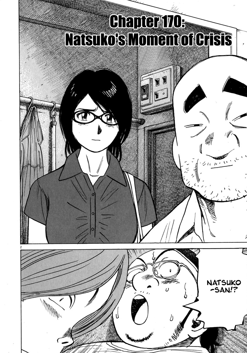 Last Inning chapter 170 page 3