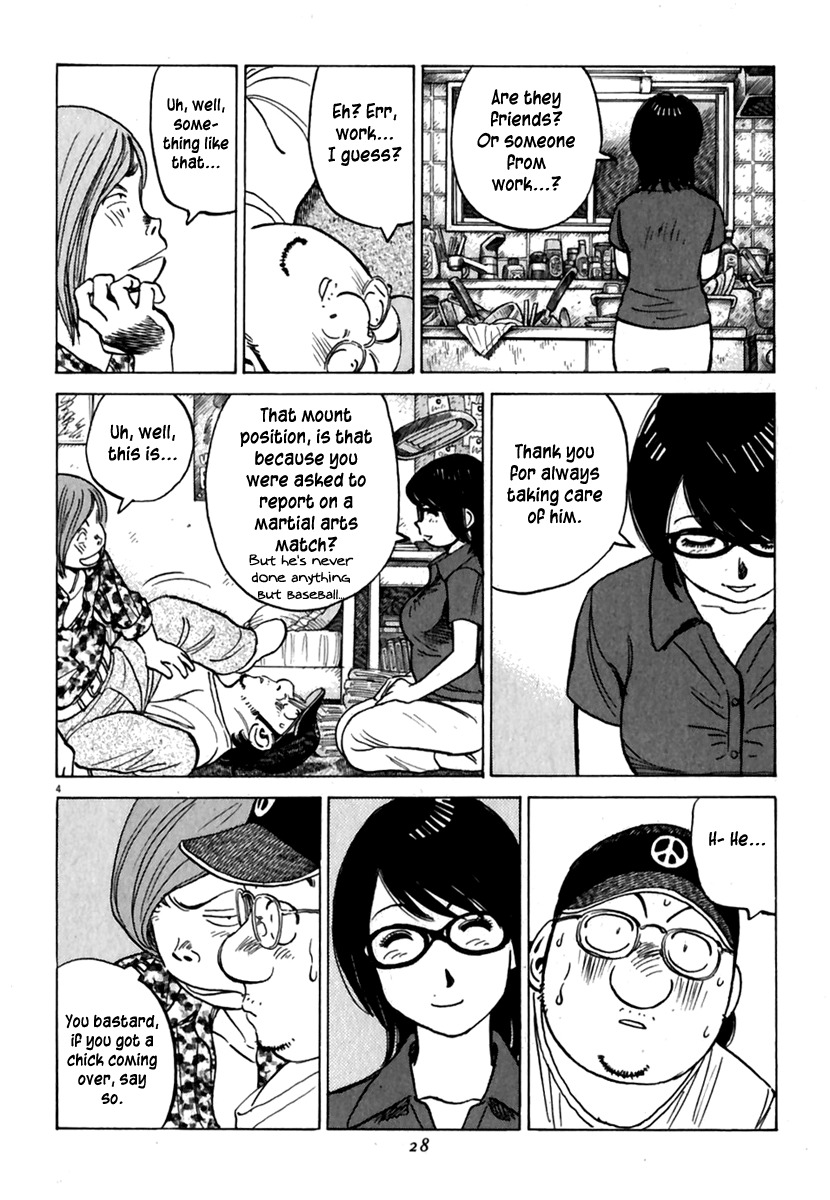 Last Inning chapter 170 page 5