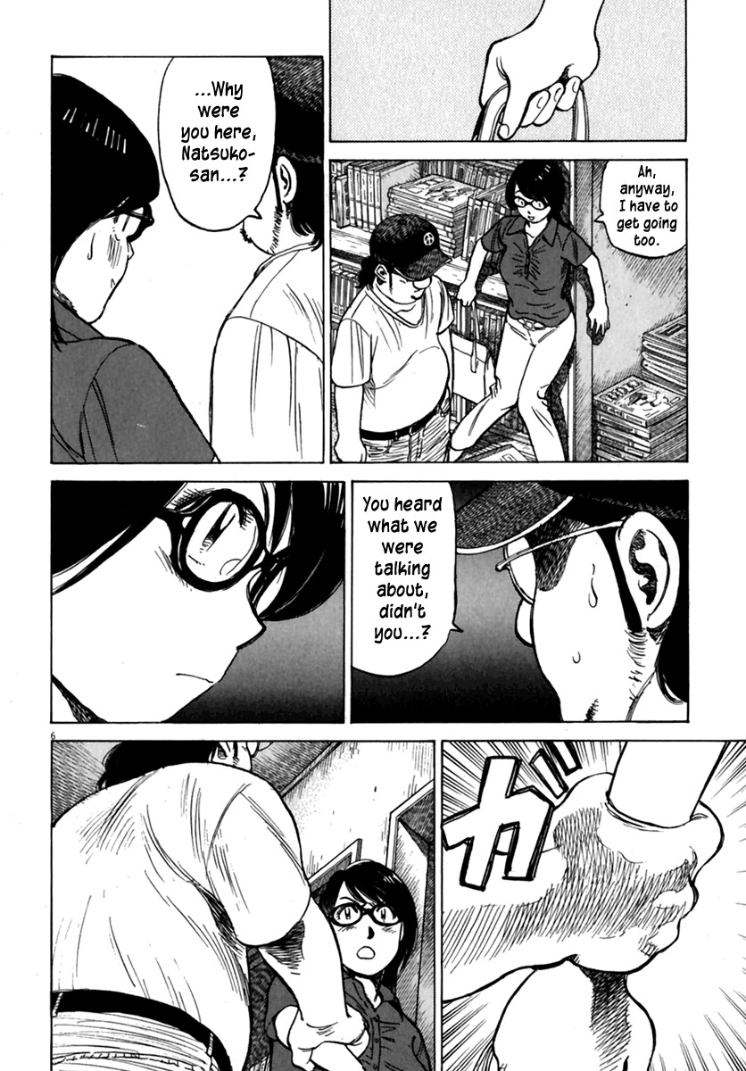 Last Inning chapter 170 page 7