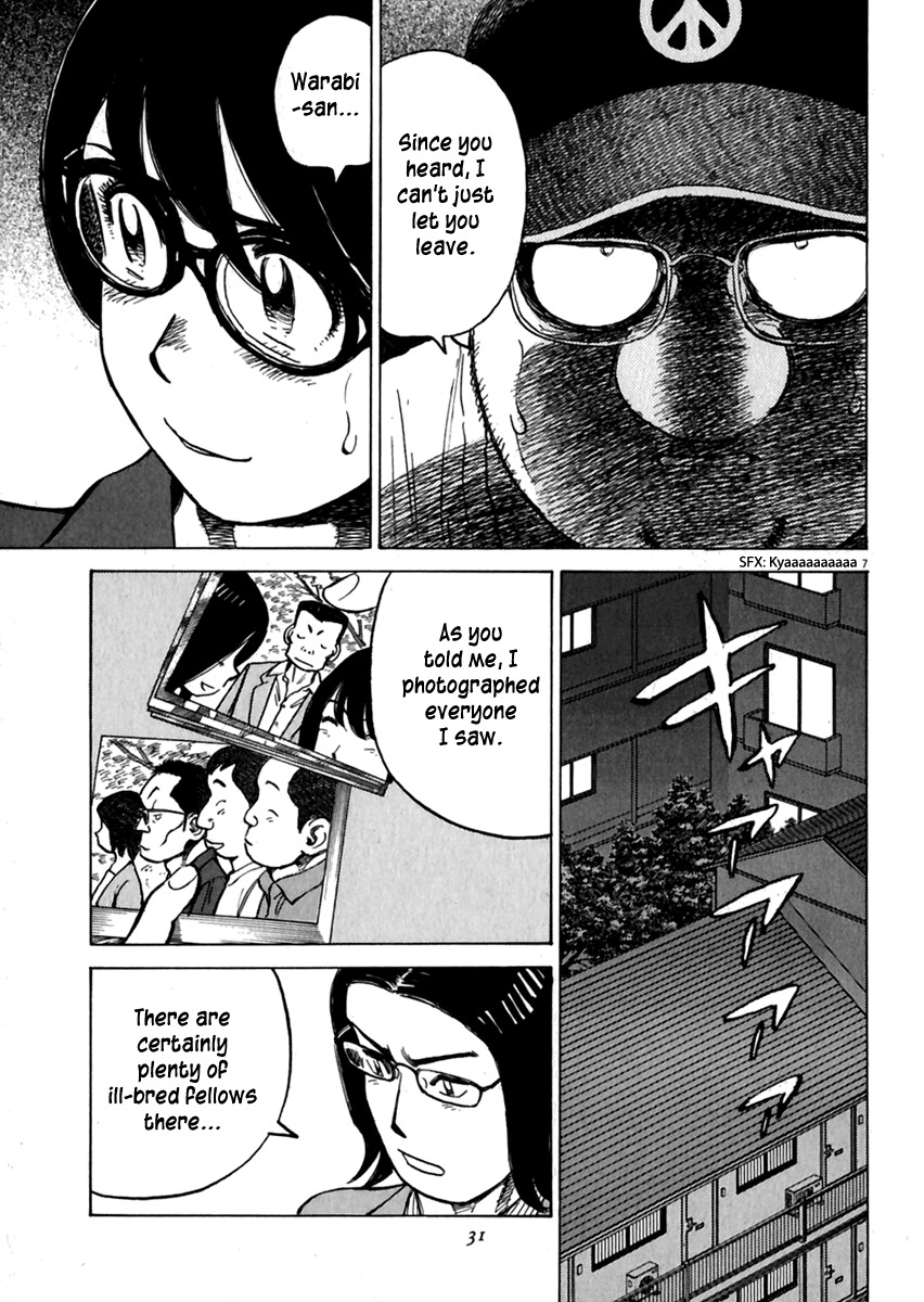 Last Inning chapter 170 page 8