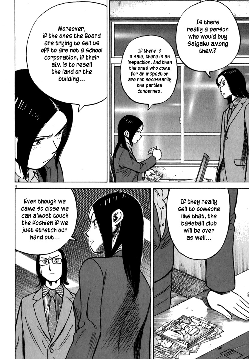 Last Inning chapter 170 page 9