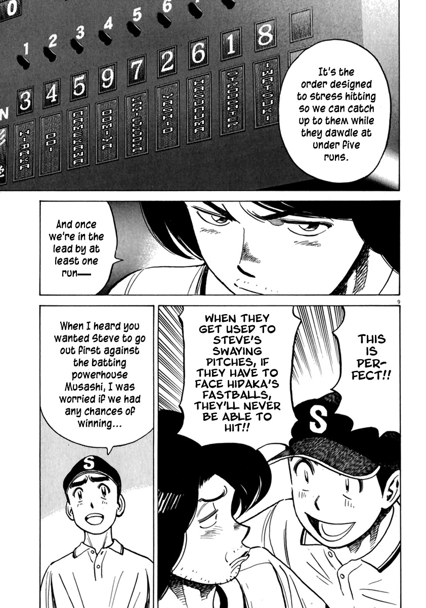 Last Inning chapter 171 page 10