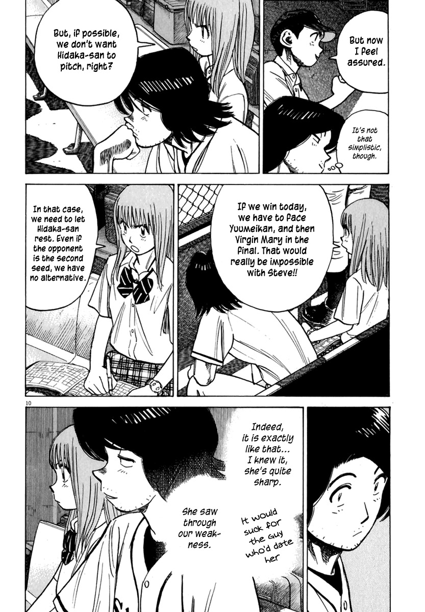 Last Inning chapter 171 page 11