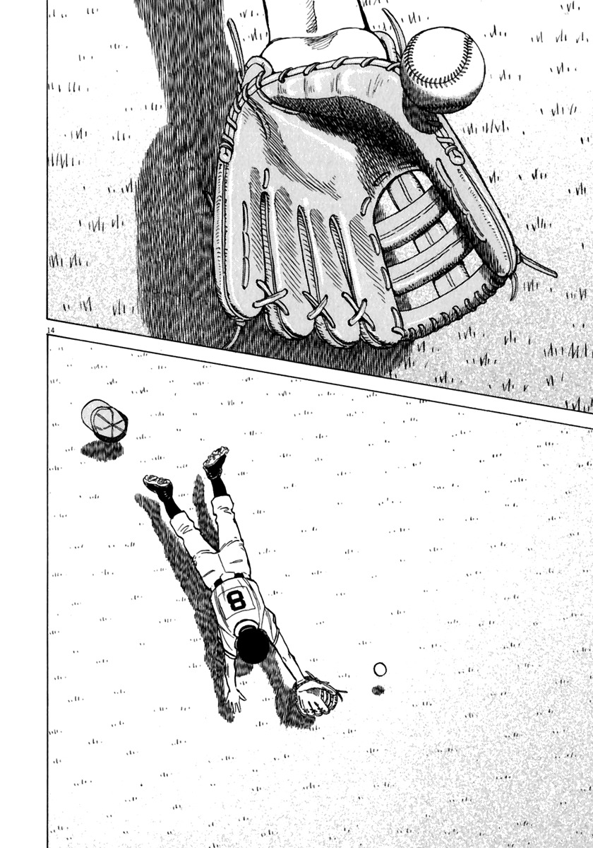 Last Inning chapter 171 page 15