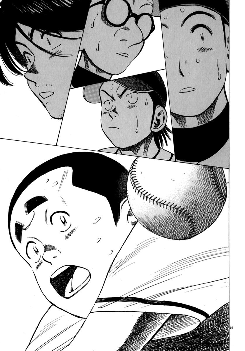 Last Inning chapter 171 page 16