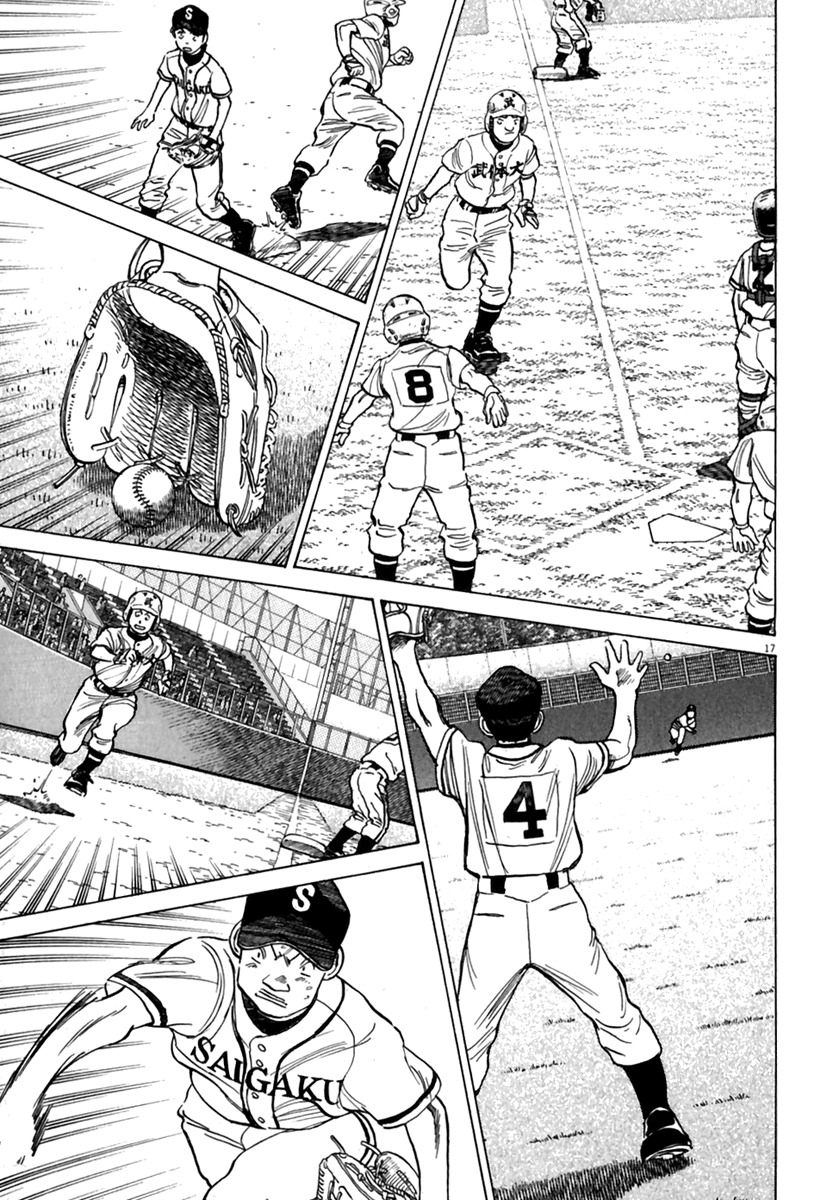 Last Inning chapter 171 page 18