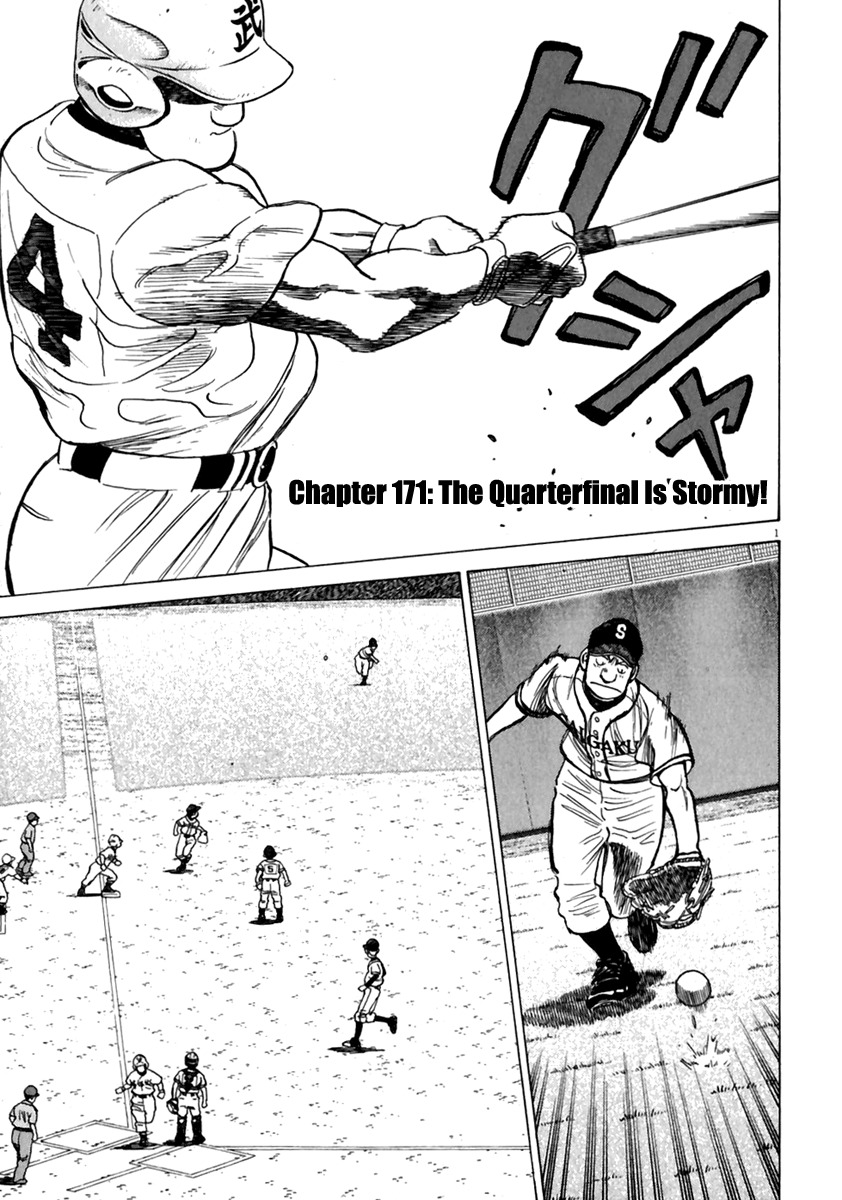 Last Inning chapter 171 page 2