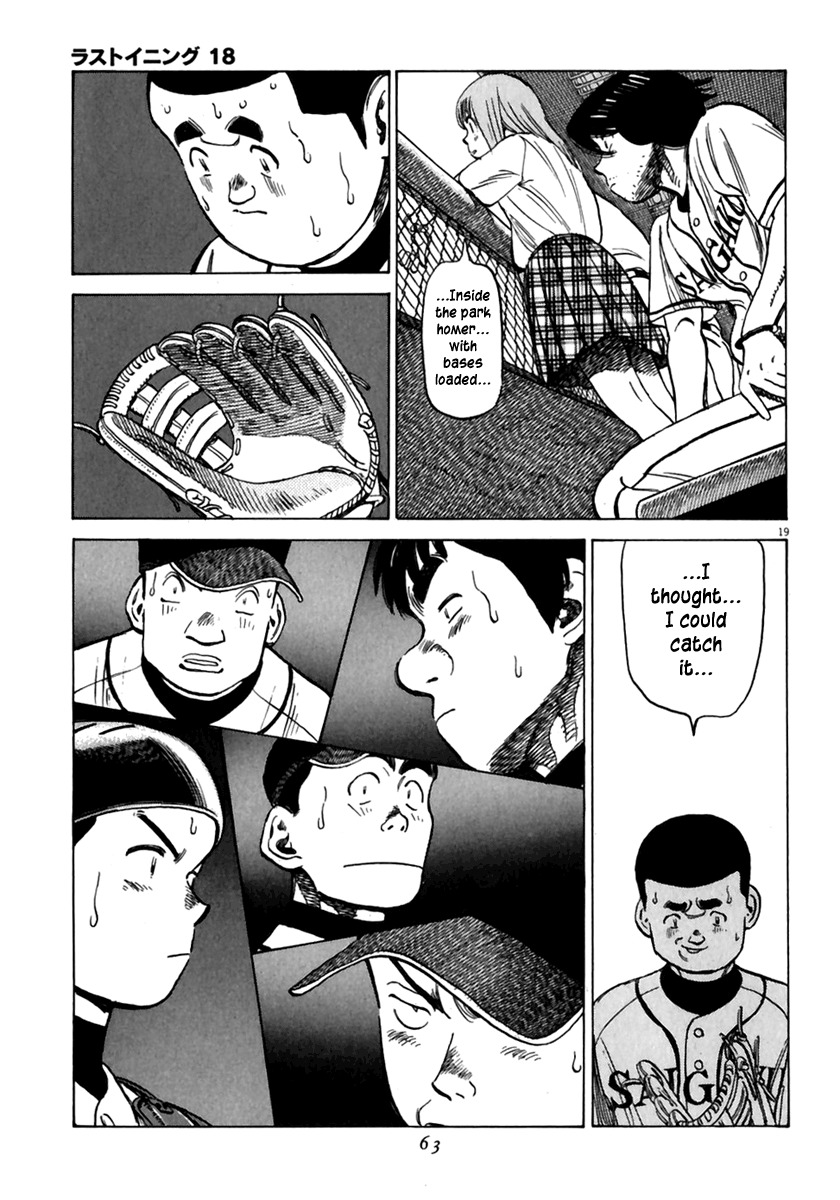 Last Inning chapter 171 page 20