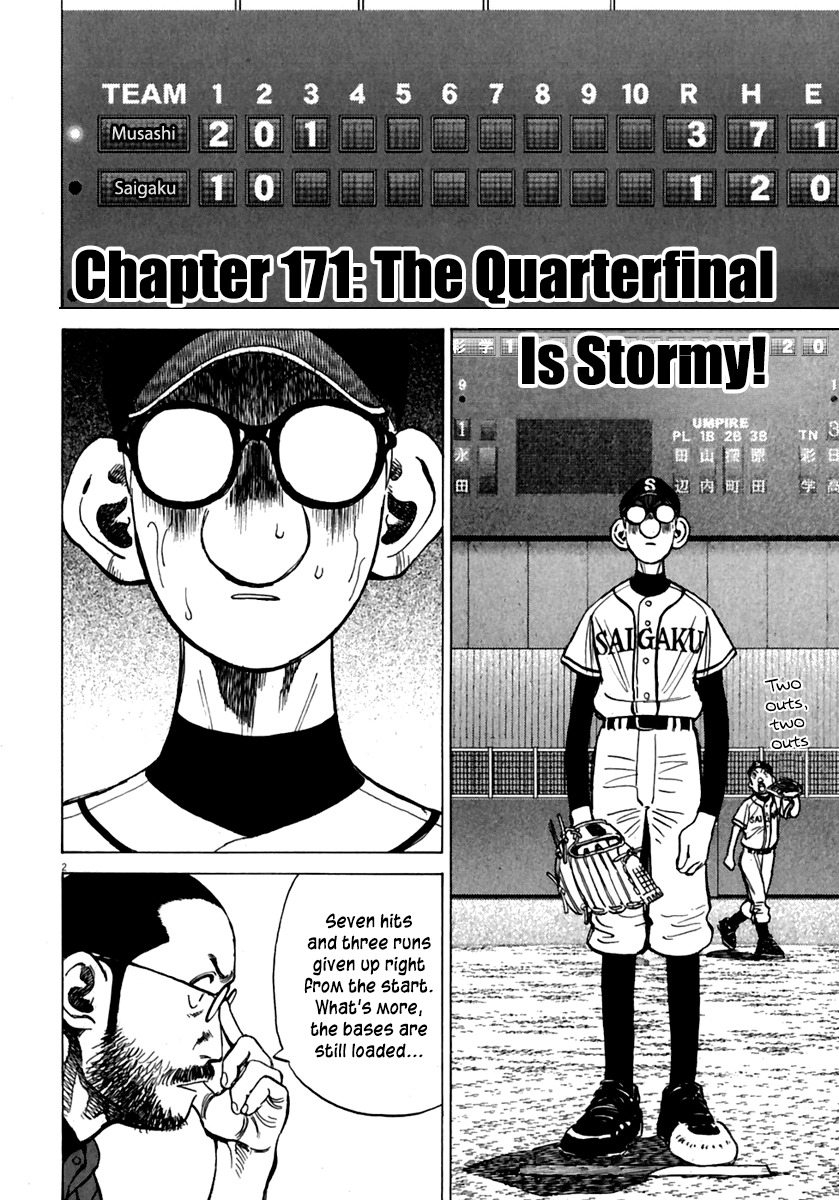 Last Inning chapter 171 page 3