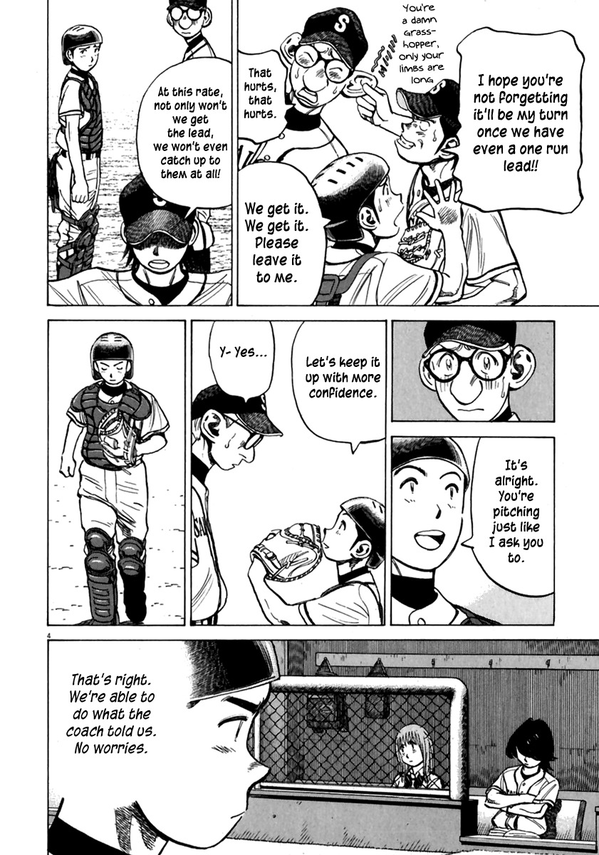 Last Inning chapter 171 page 5