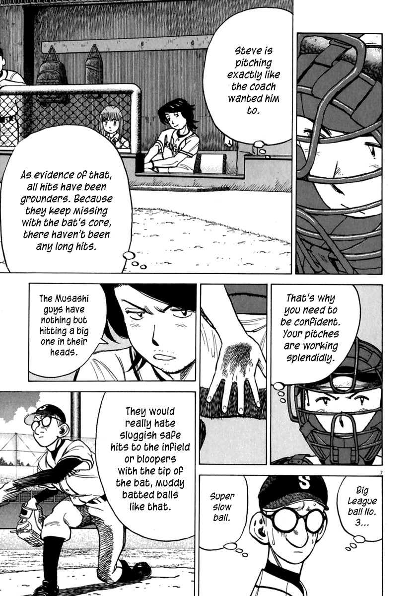 Last Inning chapter 171 page 8