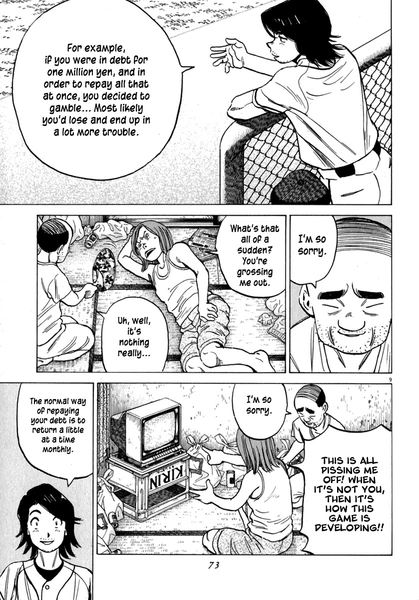 Last Inning chapter 172 page 10