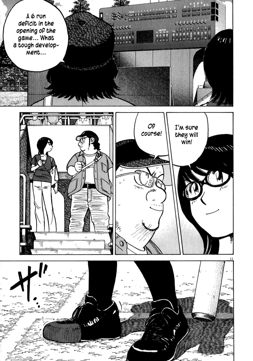 Last Inning chapter 172 page 12